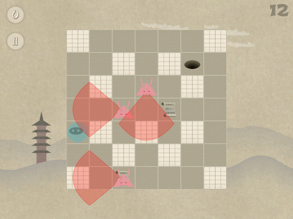 Screenshot of a 7x7 maze with a green ninja, three samurai opponents with vision cones, and a pair of scrolls. The characters are stylised circles and the art style is very beige and textured to look like parchment.